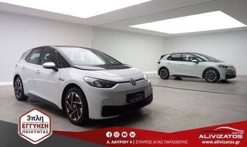 VW ID3 1ST EDITION PRO 58KW 204PS 12.000KM 3ΠΛΗ-ΕΓΓΥΗΣΗ ΜΟD:2021