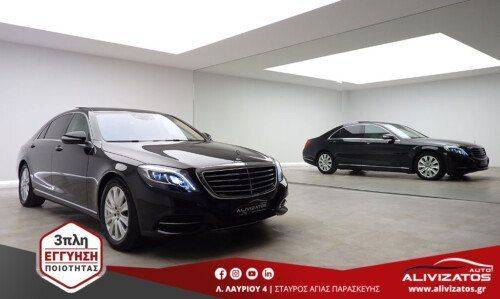 MERCEDES BENZ S350D LONG NEW 4-MATIC PANORAMA EURO-6 3ΠΛΗ ΕΓΓΥΗΣΗ ΜΟD:10/2017