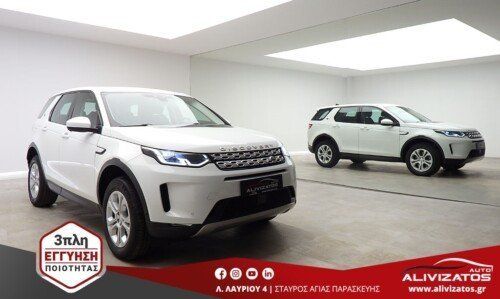 LAND ROVER DISCOVERY SPORT 2.0D MHEV TD4 AWD NAVI ΔΕΡΜΑ CAMERA 180PS 3ΠΛΗ ΕΓΓΥΗΣΗ MOD:2021