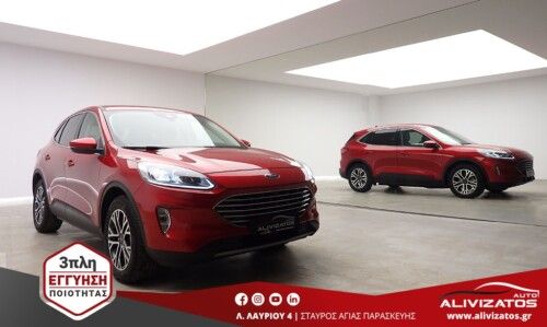 FORD KUGA 2.5PHEV TITANIUM 225PS FULL EXTRA R18 ΔΕΡΜΑ NAVI 59.000KM 3ΠΛΗ ΕΓΓΥΗΣΗ MOD:2022