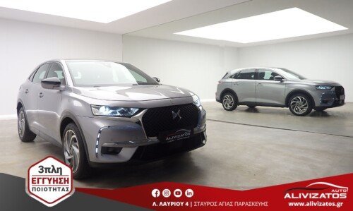 DS7 1.6 CROSSBACK 1.5bluehdi AUTO-F1 R19 NAVI CAMERA EURO-6 3ΠΛΗ ΕΓΓΥΗΣΗ ΜΟD:2020