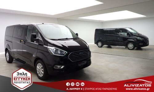 FORD TOURNEO CUSTOM 2.0 TITANIUM VIP 9ΘΕΣΙΟ ΔΕΡΜΑ AUTOF1 ΗΛ-ΠΟΡΤΑ 3ΠΛΗ ΕΓΓΥΗΣΗ MOD:2020
