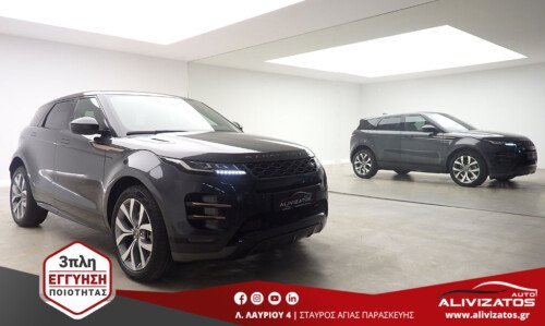 RANGE ROVER EVOGUE II 1.5 MHEV i3 D160 R DYNAMIC S NAVI CAMERA R20 74.000KM 3ΠΛΗ ΕΓΓΥΗΣΗ MOD:12/2022