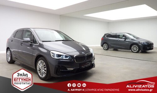 BMW 225XE 1.5PHEV iPERFORMANCE LUXURΥ ΔΕΡΜΑ AUTO CAMERA R17 3ΠΛΗ ΕΓΓΥΗΣΗ ΜΟD:2021