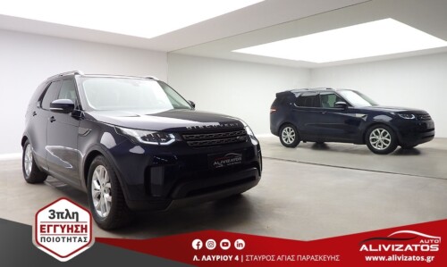 LAND ROVER DISCOVERY 2.0 SD4 SE 7ΘΕΣΙΟ ΑΕΡΑΝΑΡΤΗΣΗ R19 ΔΕΡΜΑ 4WD 240PS 3ΠΛΗ-ΕΓΓΥΗΣΗ MOD:06/2020