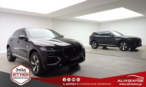 JAGUAR F-PACE 2.0D i4 R DYNAMIC S DIESEL-MHEV NEW MODEL 59.000KM FULL EXTRA 3ΠΛΗ ΕΓΓΥΗΣΗ ΜΟD:2023