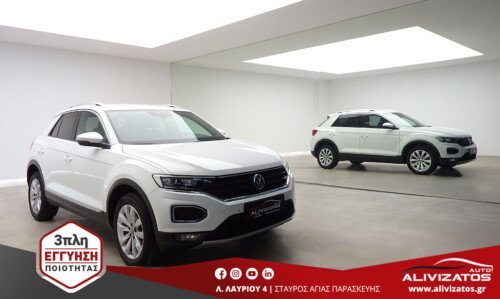VW T-ROC 1.5TSi EXPERIENCE DSG NAVI ΕΛΛΗΝΙΚΟ EURO-6 3ΠΛΗ ΕΓΓΥΗΣΗ MOD:10/2021