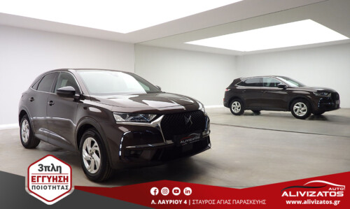 DS7 1.5BLUEHDi CROSSBACK R17 NAVI CAMERA FULL EXTRA EURO-6 3ΠΛΗ ΕΓΓΥΗΣΗ ΜΟD:10/2019