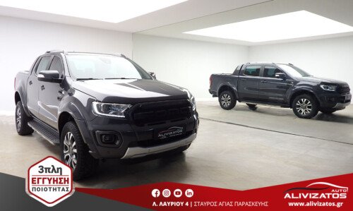 FORD RANGER VII 2.0 WILDTRAKeco FULL EXTRA 4ΠΟΡΤΟ ΕΛΛΗΝΙΚΟ 3ΠΛΗ ΕΓΓΥΗΣΗ ΜΟD:06/2021