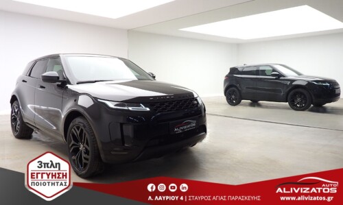 RANGE ROVER EVOGUE II 2.0 MHEV i4 D163 SE HYBRID AWD NAVI CAMERA R20 3ΠΛΗ ΕΓΓΥΗΣΗ MOD:06/2023
