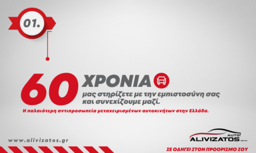 MERCEDES GLA200 1.33CC ΕΛΛΗΝΙΚΟ 79.000ΚΜ AUTOMATIQUE STYLE 3ΠΛΗ ΕΓΓΥΗΣΗ MOD:2021