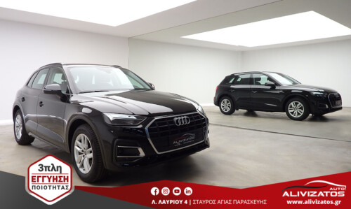 AUDI Q5 2.0TDi 35TDi S-TRONIC ΔΕΡΜΑ DIESEL-HYBRID 3ΠΛΗ ΕΓΓΥΗΣΗ MOD:10/2022