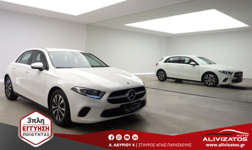 MERCEDES A 160 1.3 ΕΛΛΗΝΙΚΟ NAVI CAMERA 17.000KM EURO-6 3ΠΛΗ ΕΓΓΥΗΣΗ MOD:08/2022
