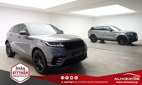 RANGE ROVER VELAR 2.0 NEW FACELIFT R-DYNAMIC R20 ΔΕΡΜΑ 204PS 3ΠΛΗ ΕΓΓΥΗΣΗ ΜΟD:04/2023