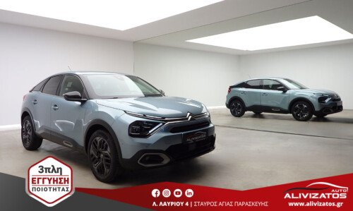 CITROEN C4 1.2cc PURETECH 130PS SHINE PACK AUTO-F1 NAVI ΔΕΡΜΑ CAMERA 3ΠΛΗ ΕΓΓΥΗΣΗ MOD:2022